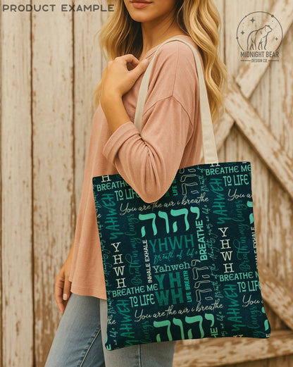 YHWH Christian Seamless Pattern, Worship Typography Design in Teal & Navy, Inspirational Scripture Fabric, Wallpaper, Digital Paper, Breath